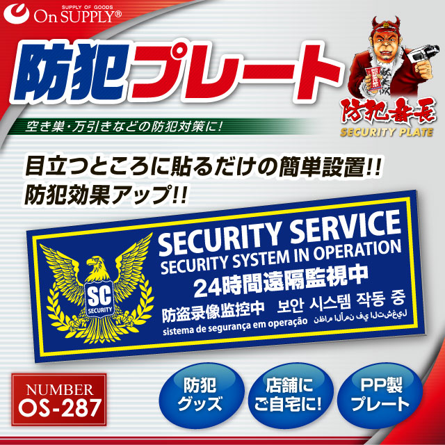 ���ȥ����θ���UP�����ȥץ졼�� UV���å� PP�� ��24���ֱ�ִƻ���� ¿�����б� ��OS-287�� 