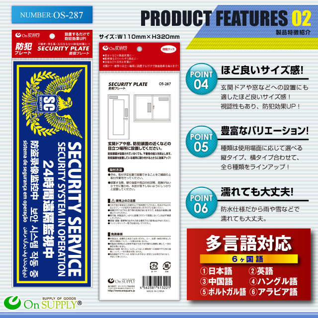 ���ȥ����θ���UP�����ȥץ졼�� UV���å� PP�� ��24���ֱ�ִƻ���� ¿�����б� ��OS-287��