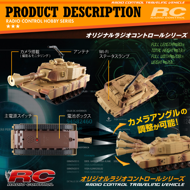 ܥ饸 ޥ ֥å ˥ Wi-Fiб 饸󥿥 SCOUTING TANK(OA-1370) iPhone iPad Android