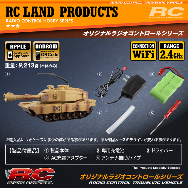 777-270 Mini RC Spy WIFI Tank Car - 0.3MP Camera & Controls