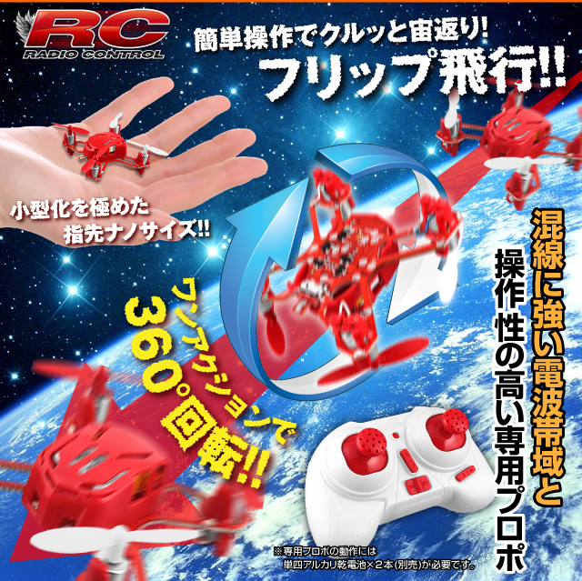 �饸���� �����åɥ��ץ��� �ɥ����� 4CH�б� 6�����㥤����� 3D��������� �ե�å����� ���襵���� ��CrotoX��(OA-2620)