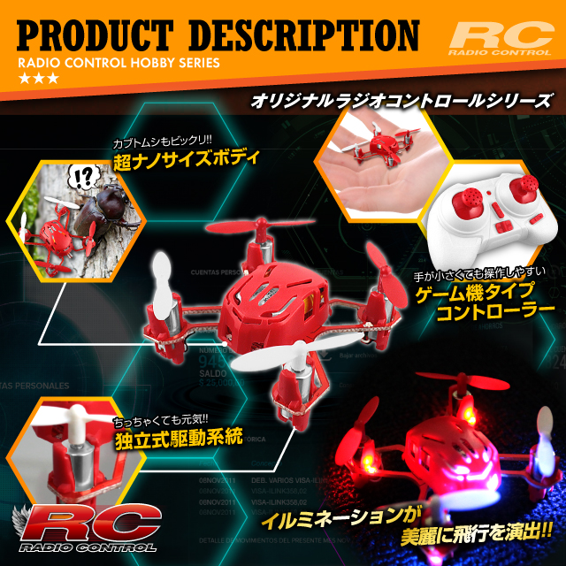 �饸���� �����åɥ��ץ��� �ɥ����� 4CH�б� 6�����㥤����� 3D��������� �ե�å����� ���襵���� ��CrotoX��(OA-2620)