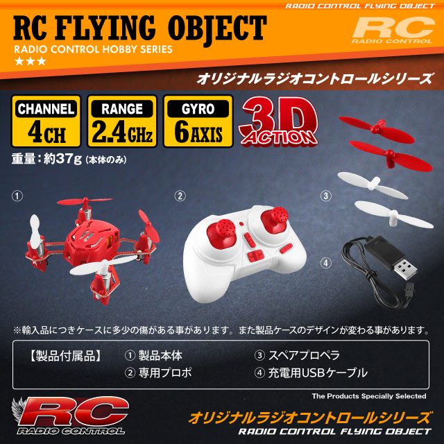 �饸���� �����åɥ��ץ��� �ɥ����� 4CH�б� 6�����㥤����� 3D��������� �ե�å����� ���襵���� ��CrotoX��(OA-2620)