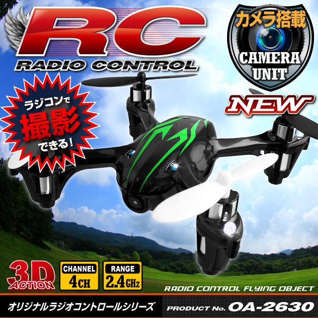 �������ܥ饸���� �����åɥ��ץ��� �ɥ����� 4CH�б� 6�����㥤����� 3D��������� �ե�å����ԡ�Top Selling X6��(OA-2630) VGA 30FPS
