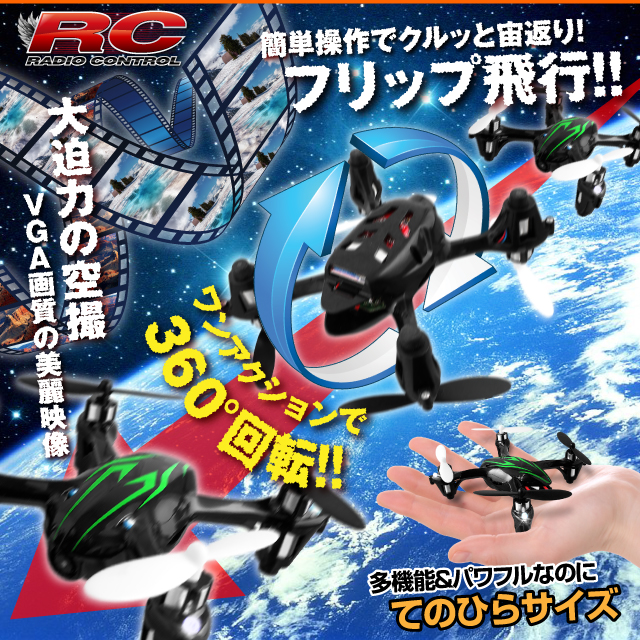 �������ܥ饸���� �����åɥ��ץ��� �ɥ����� 4CH�б� 6�����㥤����� 3D��������� �ե�å����ԡ�Top Selling X6��(OA-2630) VGA 30FPS