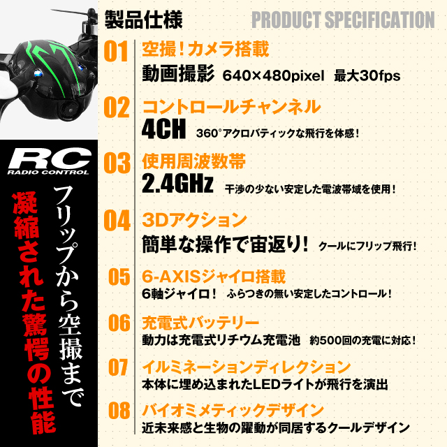 �������ܥ饸���� �����åɥ��ץ��� �ɥ����� 4CH�б� 6�����㥤����� 3D��������� �ե�å����ԡ�Top Selling X6��(OA-2630) VGA 30FPS