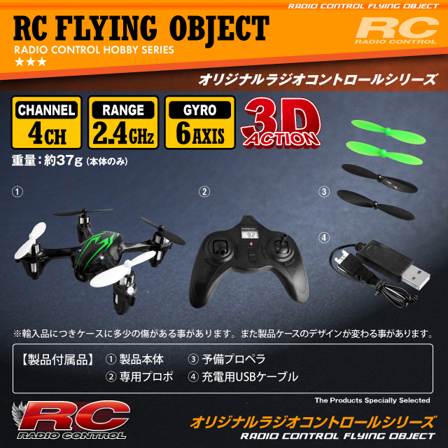 �������ܥ饸���� �����åɥ��ץ��� �ɥ����� 4CH�б� 6�����㥤����� 3D��������� �ե�å����ԡ�Top Selling X6��(OA-2630) VGA 30FPS