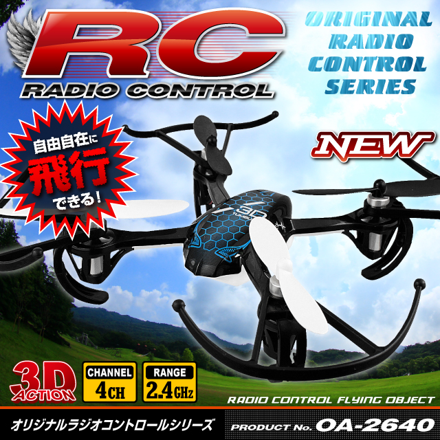 �饸���� �����åɥ��ץ��� �ɥ����� 4CH�б� 6�����㥤����� 3D��������� �ե�å����ԡ�Predator8��(OA-2640)