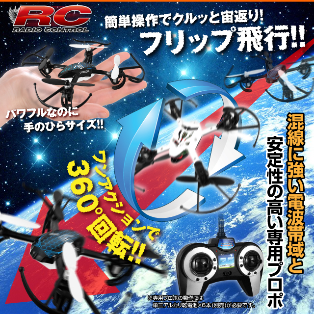 �饸���� �����åɥ��ץ��� �ɥ����� 4CH�б� 6�����㥤����� 3D��������� �ե�å����ԡ�Predator8��(OA-2640)