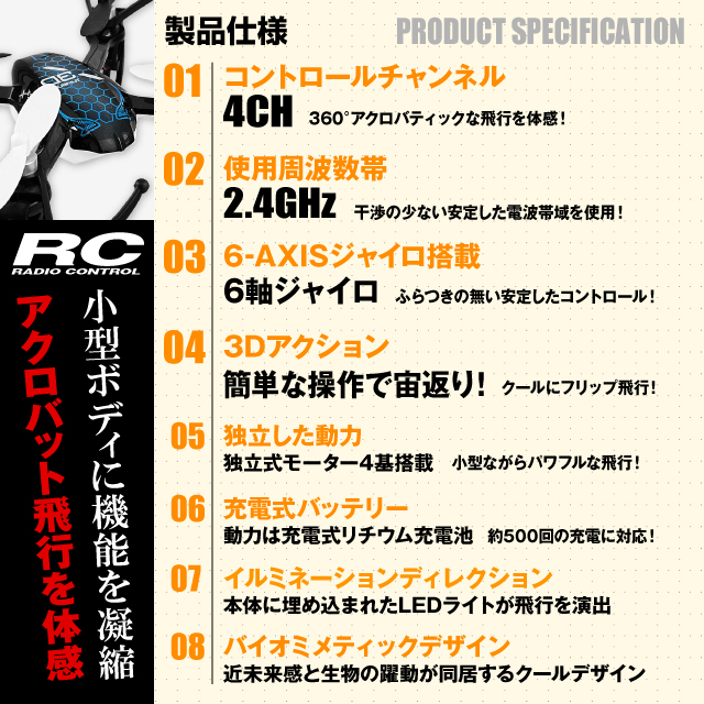 �饸���� �����åɥ��ץ��� �ɥ����� 4CH�б� 6�����㥤����� 3D��������� �ե�å����ԡ�Predator8��(OA-2640)