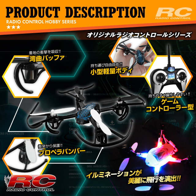 �饸���� �����åɥ��ץ��� �ɥ����� 4CH�б� 6�����㥤����� 3D��������� �ե�å����ԡ�Predator8��(OA-2640)