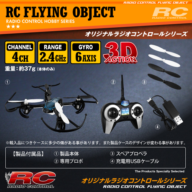 �饸���� �����åɥ��ץ��� �ɥ����� 4CH�б� 6�����㥤����� 3D��������� �ե�å����ԡ�Predator8��(OA-2640)