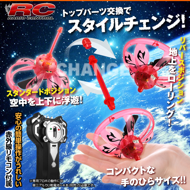 ドローン ハイパワードローン ツインアイ - メルカリ