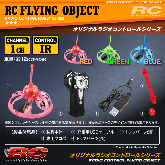 �饸���� UFO �ɥ����� 2in1�������� �ֳ����̿� 1CH�б� ������ͷ Φ���ž ��Ultra Rotate Speed UFO��(OA-2650)