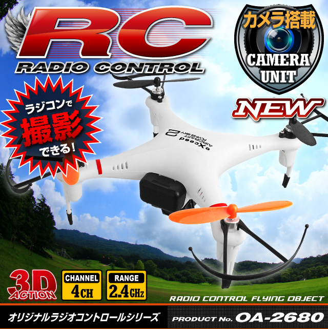 �������ܥ饸���� �����åɥ��ץ��� 4CH�б� 6�����㥤����� 3D��������� �ե�å����ԡ�RAIDER��(OA-2680) VGA 30FPS