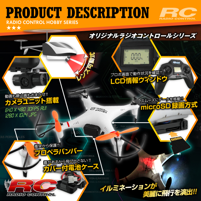 �������ܥ饸���� �����åɥ��ץ��� �ɥ����� 4CH�б� 6�����㥤����� 3D��������� �ե�å����ԡ�RAIDER��(OA-2680) VGA 30FPS