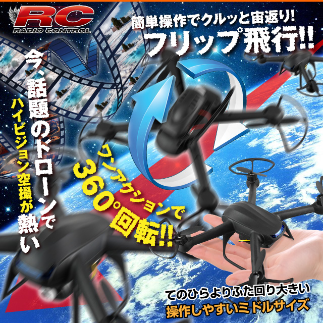 �������ܥ饸���� �����åɥ��ץ��� �ɥ����� 4CH�б� 6�����㥤�� 3D��������� �ե�å����� 
��007SPY��(OA-3270) HD720P 30FPS