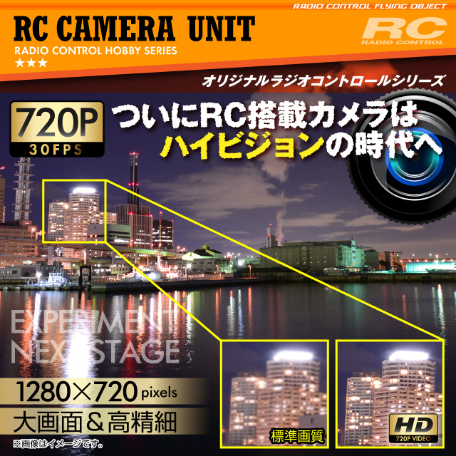 �������ܥ饸���� �����åɥ��ץ��� �ɥ����� 4CH�б� 6�����㥤�� 3D��������� �ե�å����� 
��007SPY��(OA-3270) HD720P 30FPS