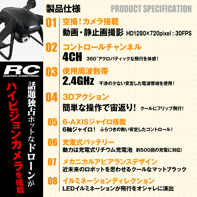 �������ܥ饸���� �����åɥ��ץ��� �ɥ����� 4CH�б� 6�����㥤�� 3D��������� �ե�å����� 
��007SPY��(OA-3270) HD720P 30FPS