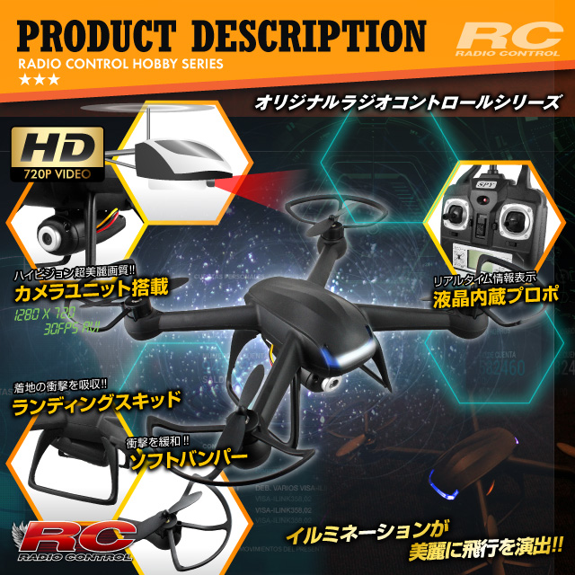 �������ܥ饸���� �����åɥ��ץ��� �ɥ����� 4CH�б� 6�����㥤�� 3D��������� �ե�å����� 
��007SPY��(OA-3270) HD720P 30FPS