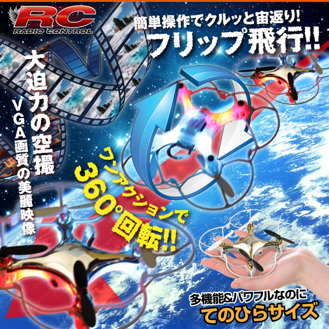 �������ܥ饸���� �����åɥ��ץ��� �ɥ����� 4CH�б� ��F803��C��(OA-3280) VGA 30FPS