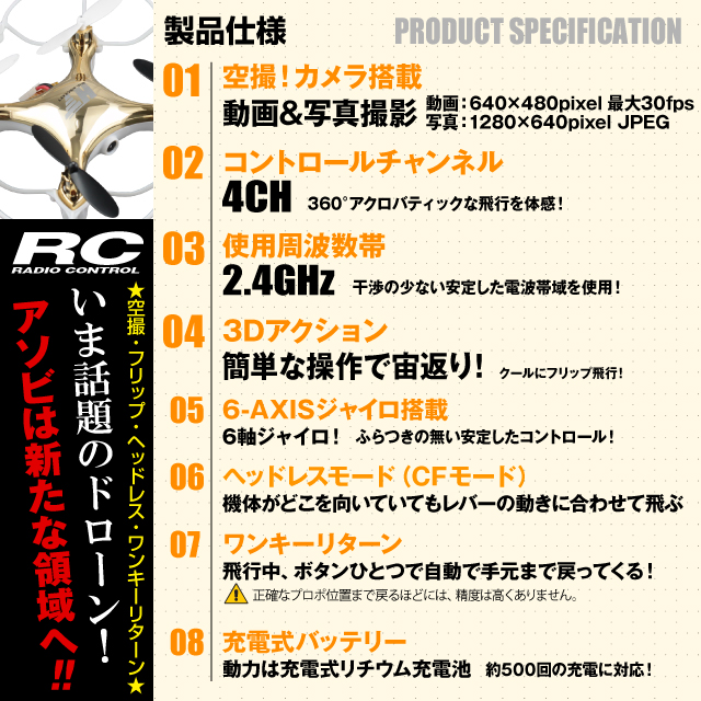 �������ܥ饸���� �����åɥ��ץ��� �ɥ����� 4CH�б� ��F803��C��(OA-3280) VGA 30FPS