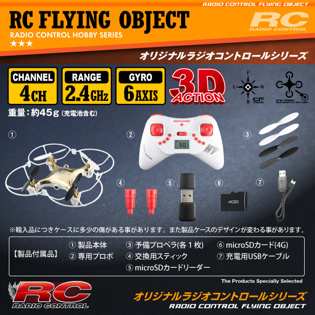 �������ܥ饸���� �����åɥ��ץ��� �ɥ����� 4CH�б� ��F803��C��(OA-3280) VGA 30FPS