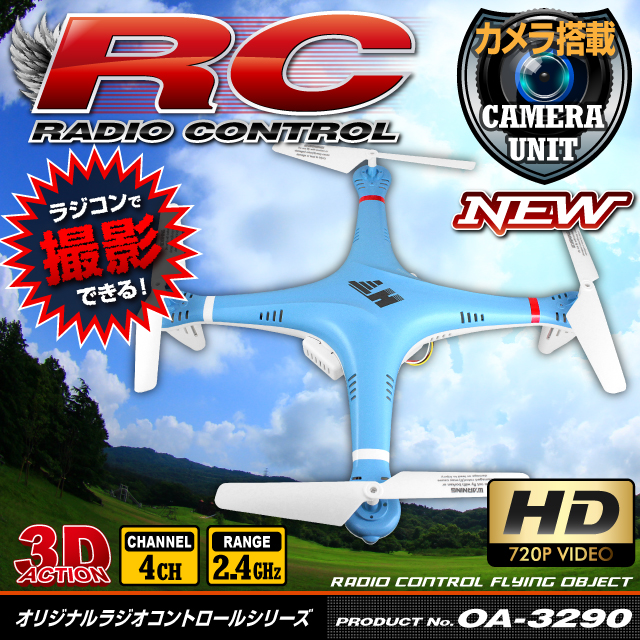 �������ܥ饸���� �����åɥ��ץ��� 4CH�б���F801��C��(OA-3290) HD720P 30FPS