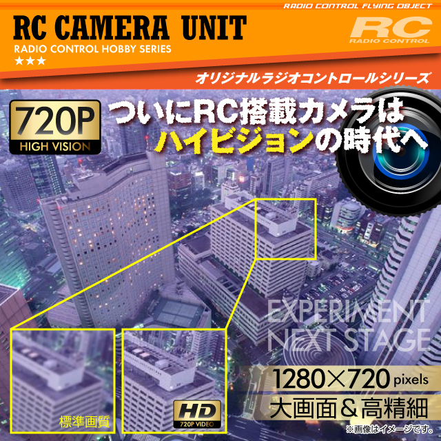 �������ܥ饸���� �����åɥ��ץ��� �ɥ����� 4CH�б���F801��C��(OA-3290) HD720P 30FPS