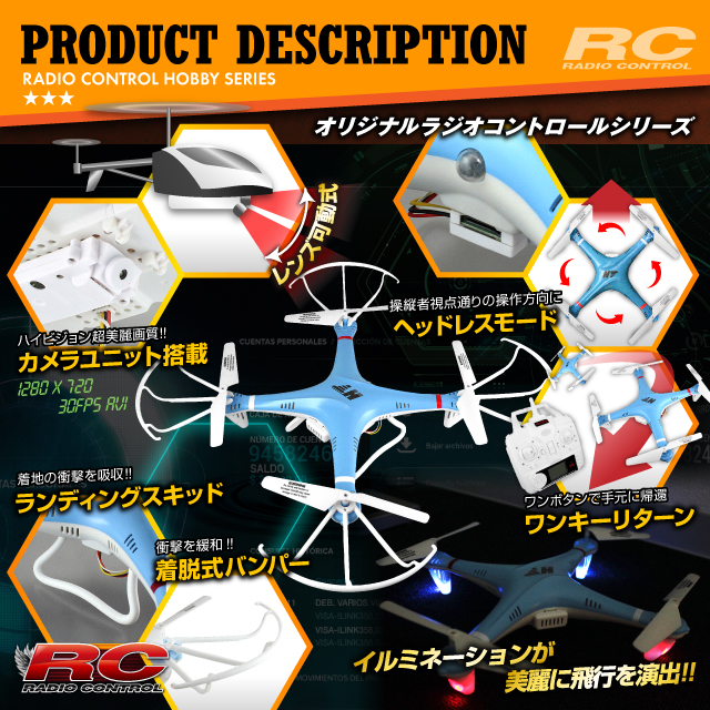 �������ܥ饸���� �����åɥ��ץ��� �ɥ����� 4CH�б���F801��C��(OA-3290) HD720P 30FPS