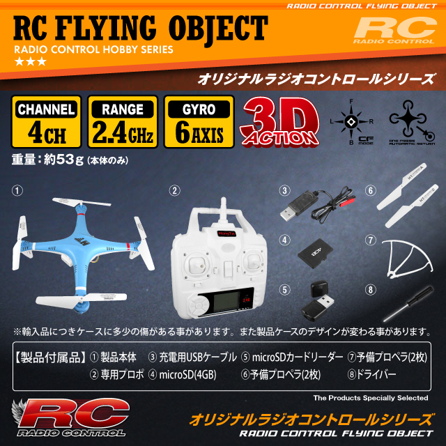 �������ܥ饸���� �����åɥ��ץ��� �ɥ����� 4CH�б���F801��C��(OA-3290) HD720P 30FPS
