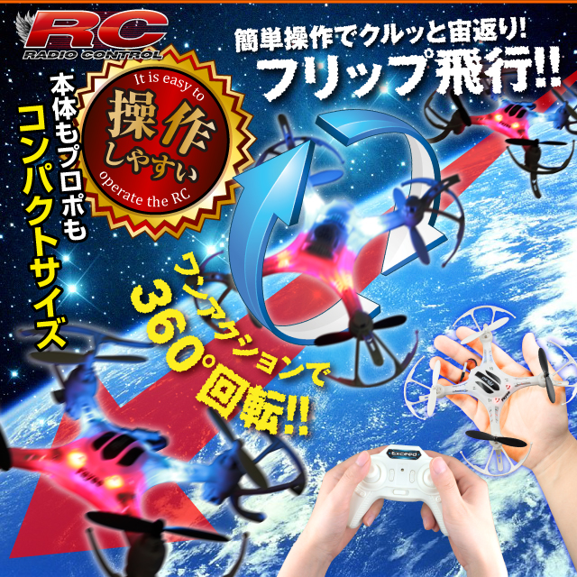 �饸���� �����åɥ��ץ��� �ɥ����� 4CH�б� 6�����㥤����� 3D��������� �ե�å����ԡ�FY530��(OA-3300)
