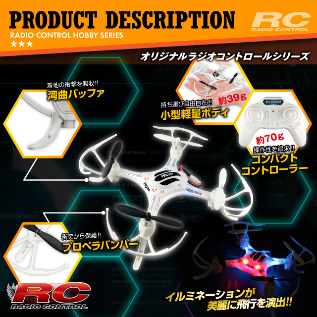 �饸���� �����åɥ��ץ��� �ɥ����� 4CH�б� 6�����㥤����� 3D��������� �ե�å����ԡ�FY530��(OA-3300)