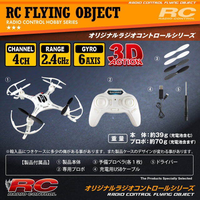 �饸���� �����åɥ��ץ��� �ɥ����� 4CH�б� 6�����㥤����� 3D��������� �ե�å����ԡ�FY530��(OA-3300)