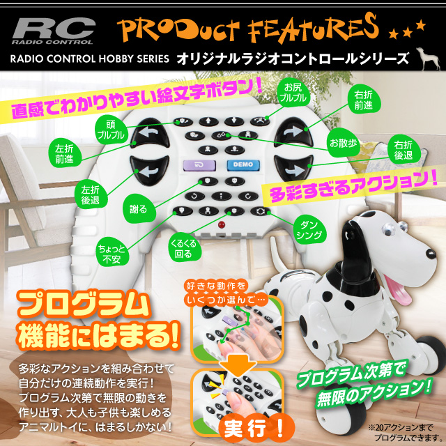 �饸���� �ڥå� ���˥ޥ�ȥ� ���� ����᥷���� ��� ���ܥ��󥢥������ �ץ�����ൡǽ ��smart-dog�� (OA-4100)