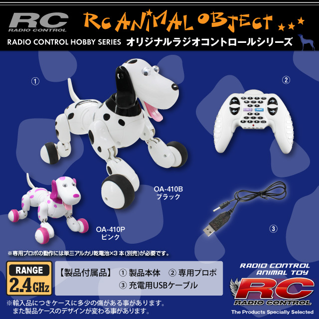 饸 ڥå ˥ޥȥ  ᥷  ܥ󥢥 ץൡǽ smart-dog (OA-4100)