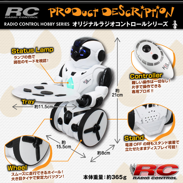 �饸���� ���ܥåȥȥ� �ͷ� 6�����㥤�� ���� ���� ���������㡼����ȥ����� ���� �ܥ����� �ֳ�����⥳���KiB Robot�� (OA-4170)