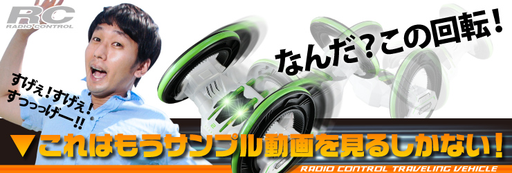 �饸���� ���ط� �������Хå����� 360�륹�ԥ� ��2ROUND STUNT��(OA-685G) ���꡼��