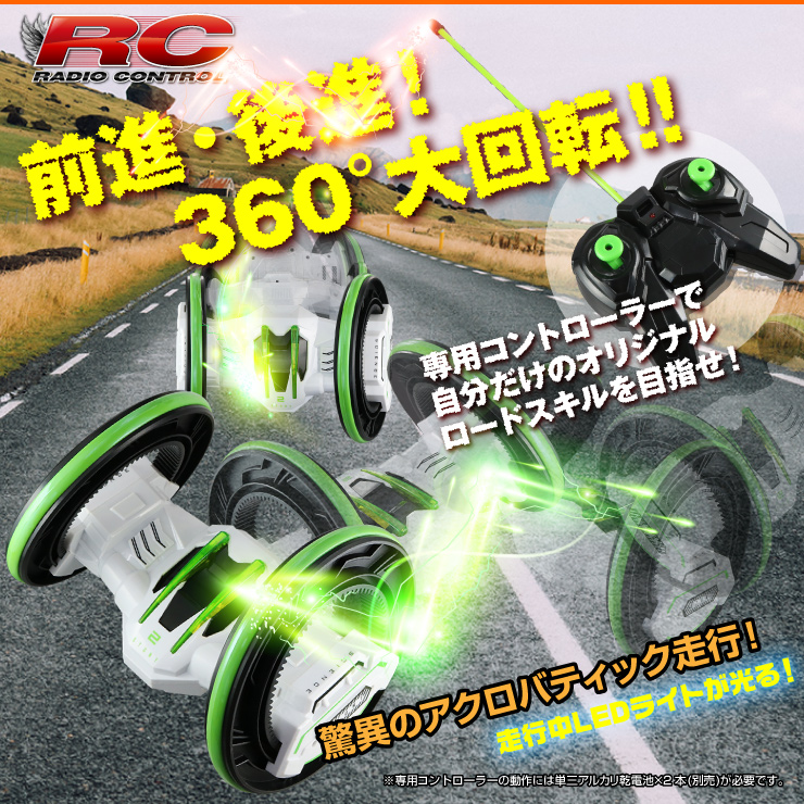 �饸���� ���ط� �������Хå����� 360�륹�ԥ� ��2ROUND STUNT��(OA-685G) ���꡼��