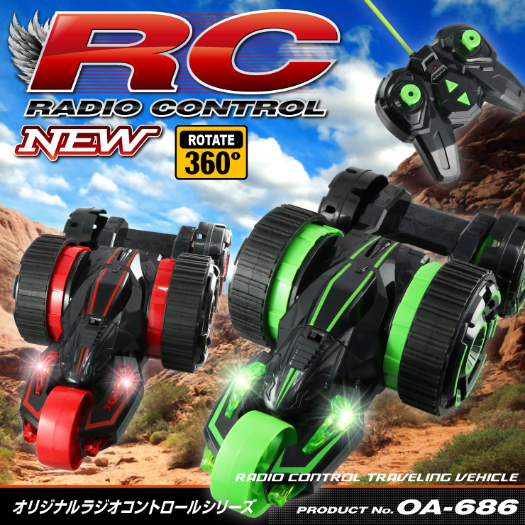 �饸���� 5�ط� �������Хå����� 360�륹�ԥ� �ѷ� ��5ROUND STUNT��(OA-686G) ���꡼��
