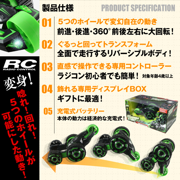�饸���� 5�ط� �������Хå����� 360�륹�ԥ� �ѷ� ��5ROUND STUNT��(OA-686G) ���꡼��