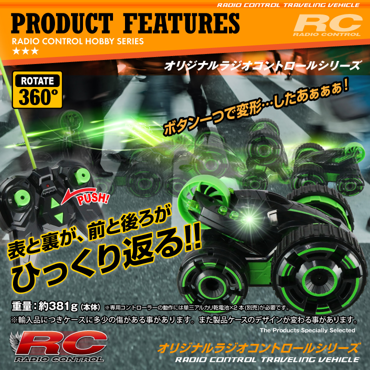 �饸���� 5�ط� �������Хå����� 360�륹�ԥ� �ѷ� ��5ROUND STUNT��(OA-686G) ���꡼��