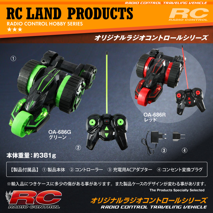 �饸���� 5�ط� �������Хå����� 360�륹�ԥ� �ѷ� ��5ROUND STUNT��(OA-686G) ���꡼��