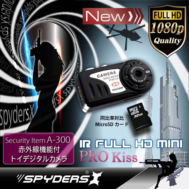�ȥ��ǥ�����ࡼ�ӡ������ʥ��ѥ�������X-A300���ֳ����饤����