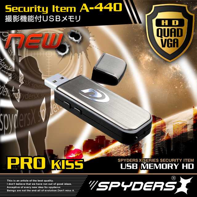 USB���꡼ USB���귿 ���ѥ������ ���ѥ�������X (A-440) �ֳ��� 1200������ �Х��֥졼�����