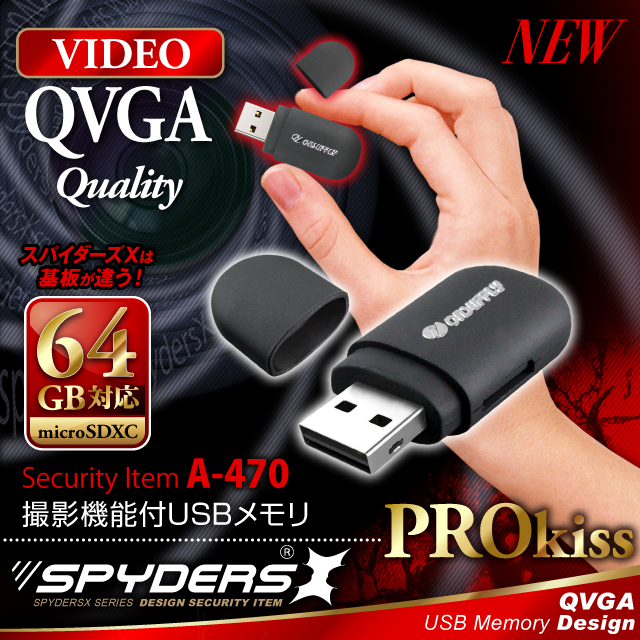 USB���귿����� ���ѥ������ ���ѥ�������X (A-470) ��������� ���ȥ���� �����ӥǥ������ Ķ�ߥ˥����� �����Ÿ� ư�θ��� 64GB�б�