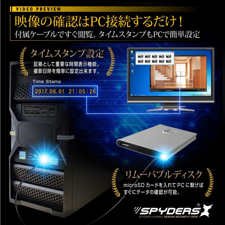 充電器型カメラ モバイルバッテリー 小型カメラ スパイダーズX (A-609S) メタリックシルバー スパイカメラ 1080P 64GB対応