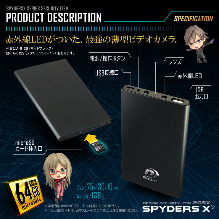 Ŵ﷿ ХХåƥ꡼  ѥXA-612B˥ޥåȥ֥å