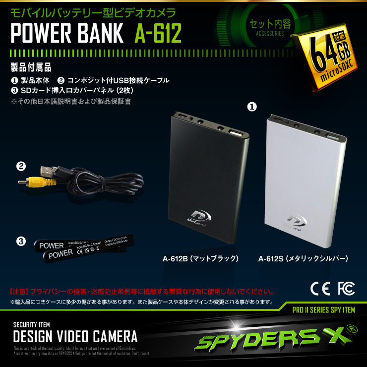 Ŵ﷿ ХХåƥ꡼  ѥXA-612B˥ޥåȥ֥å