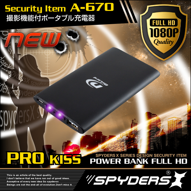 ���Ŵ﷿����� �ݡ����֥�Хåƥ꡼ ���ѥ������ ���ѥ�������X (A-670) ��������� ���ȥ���� �����ӥǥ������ 1080P �ֳ��� ư�θ��� Ĺ����Ͽ��